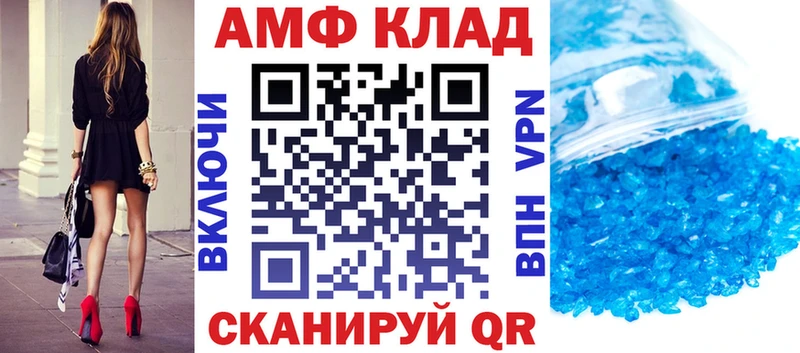 Amphetamine Premium  Александровск 