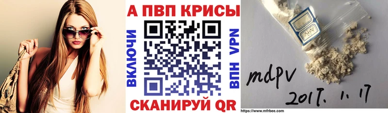 A-PVP СК  где продают наркотики  Александровск 