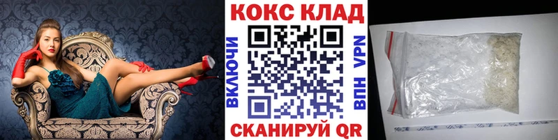 кракен ONION  наркотики  Александровск  КОКАИН VHQ 