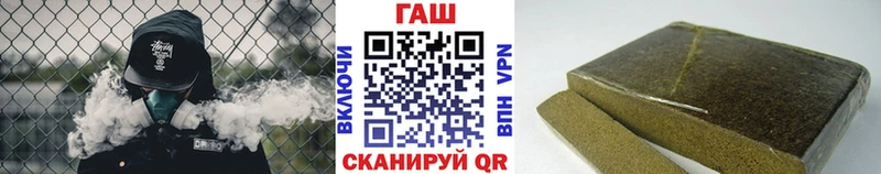 ГАШ Изолятор  Александровск 