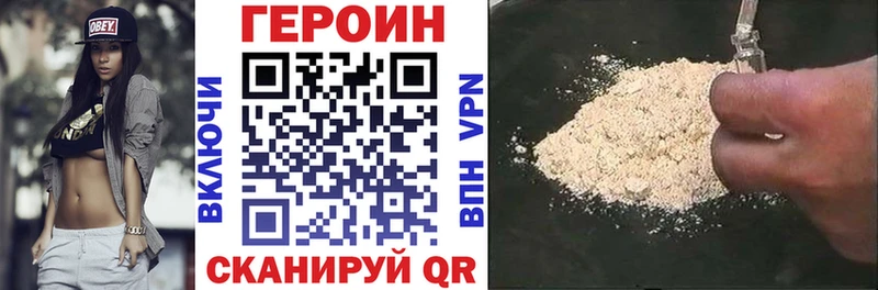 OMG маркетплейс  Александровск  ГЕРОИН Heroin  наркошоп 