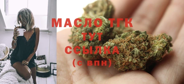 марихуана Осинники