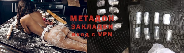 меф Абдулино