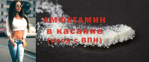 марихуана Осинники