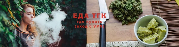 дистиллят марихуана Нязепетровск