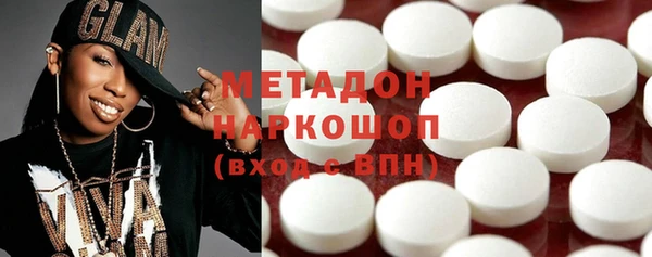 кокаин премиум Абаза