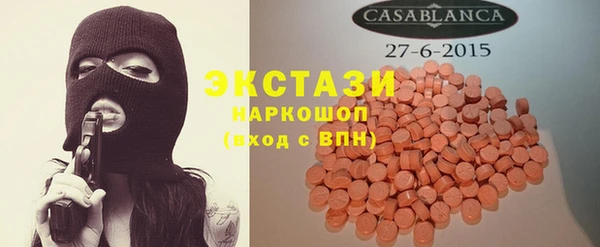 марихуана Осинники