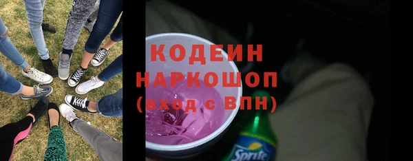 марихуана Осинники