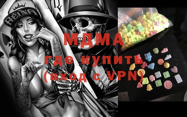 шишки Осташков