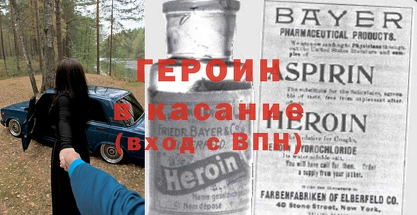 шишки Осташков