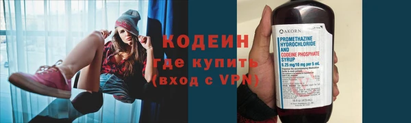 марихуана Осинники