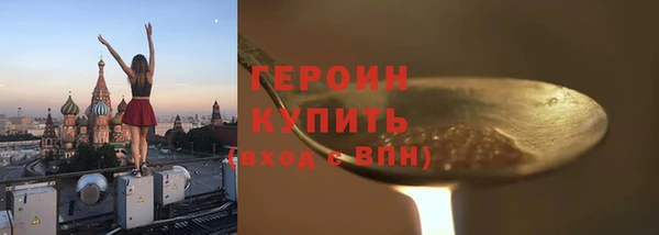 марихуана Осинники