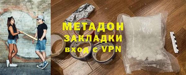 кокаин премиум Абаза
