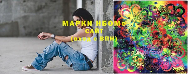 марки lsd Усолье-Сибирское