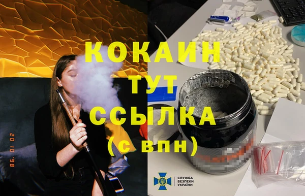 меф Абдулино