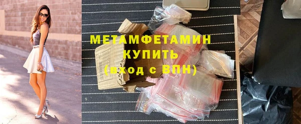 амфетамин Усмань