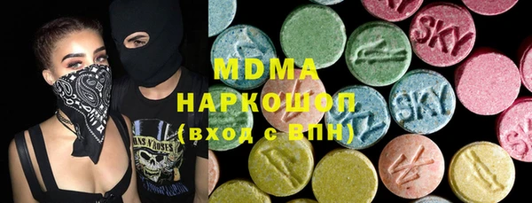 кокаин премиум Абаза