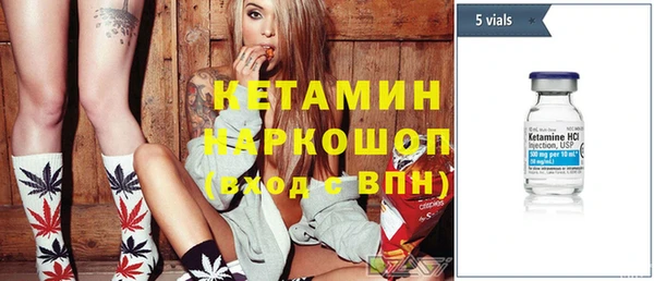 марихуана Осинники