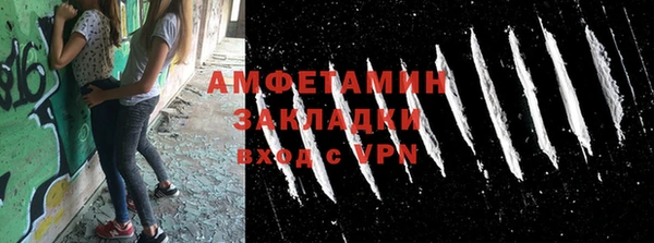 марихуана Осинники