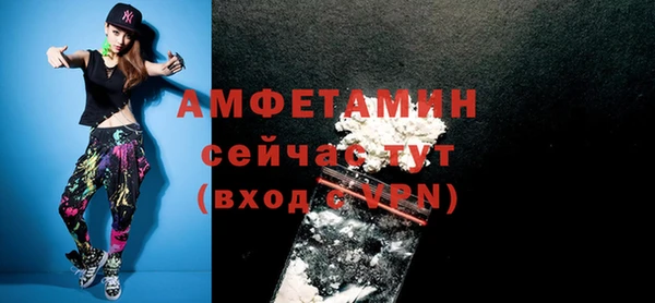 марихуана Осинники