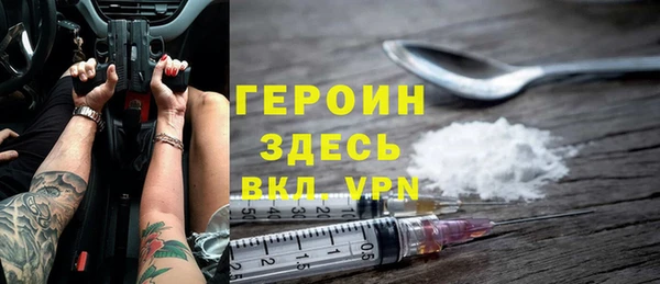 марихуана Осинники