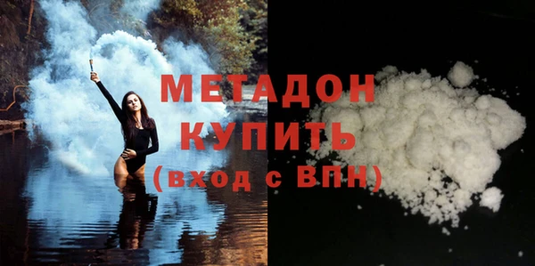 шишки Осташков