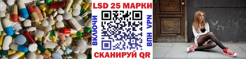 где купить   Александровск  LSD-25 экстази кислота 