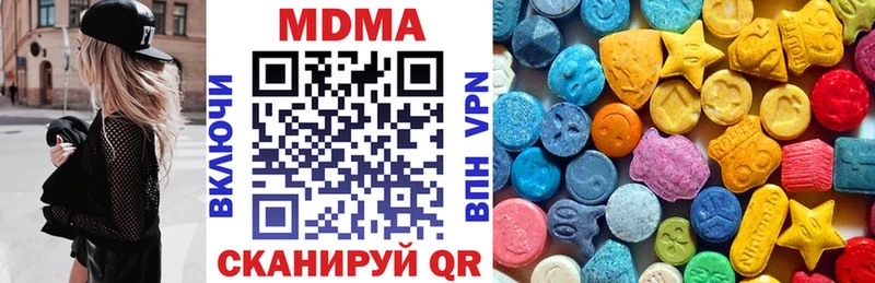 купить  цена  Александровск  MDMA VHQ 