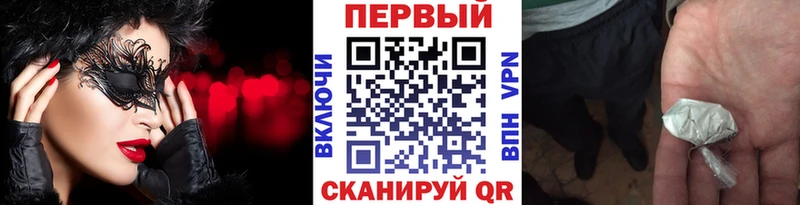 Метамфетамин пудра  Александровск 