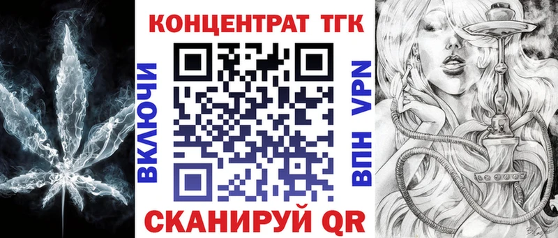 ТГК THC oil  MEGA как войти  Александровск  купить наркотик 